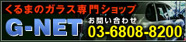 g-net