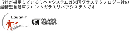当社が採用している・・・